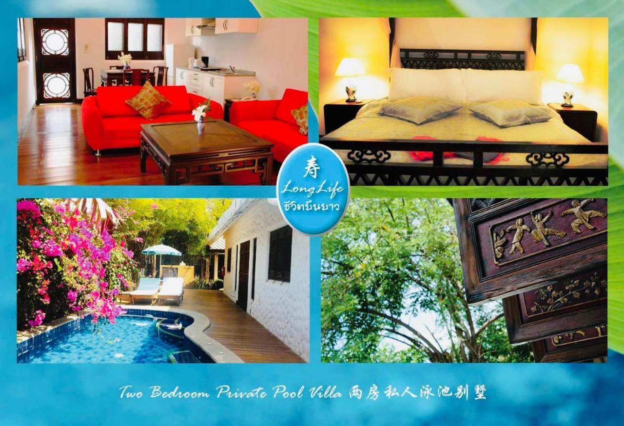 Btc Boutique Resort Private Pool Villas Hua Hin บ้านทะเลจีน บูติค รีสอร์ท หัวหิน Εξωτερικό φωτογραφία